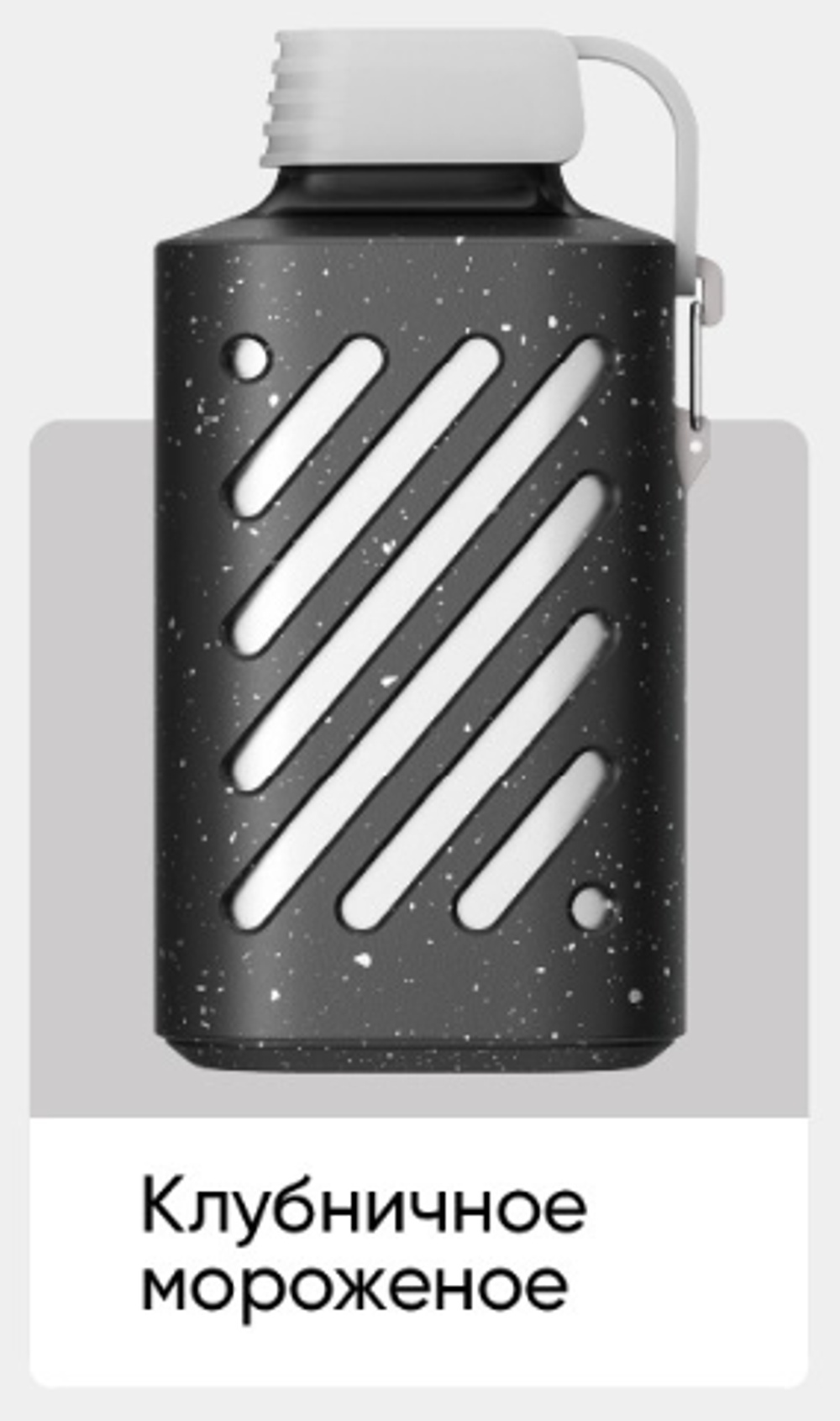 Vozol Gear Клубничное мороженое 10000 купить в Москве с доставкой по России