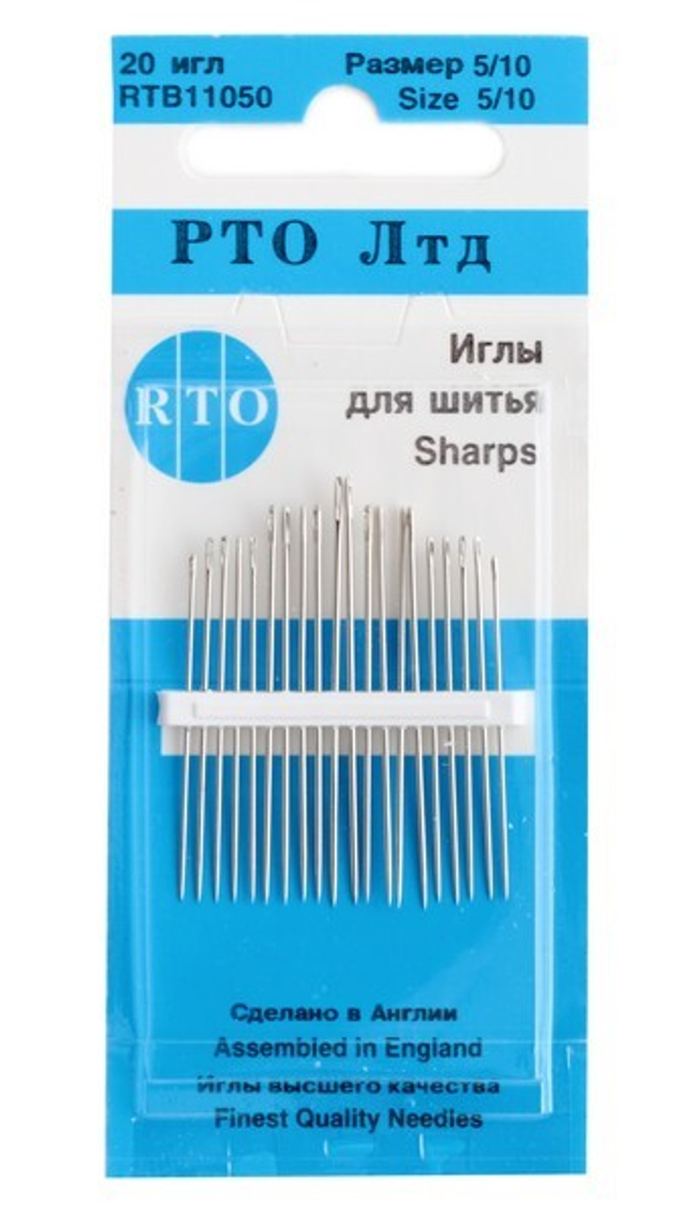 Иглы для шитья 5/10 11050 RTO