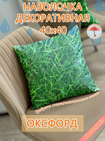 Наволочка 40х40 с рисунком водонепроницаемая
