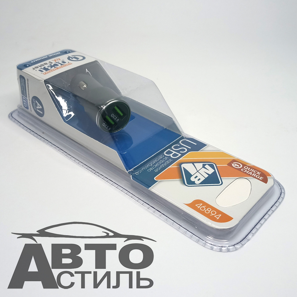 ШТЕКЕР-зарядка 2 USB  короткий 12v-24v 2,0А(9V)-3А(9V)-1,5А(12V) LEDиндикатор  Nova Bright 46894