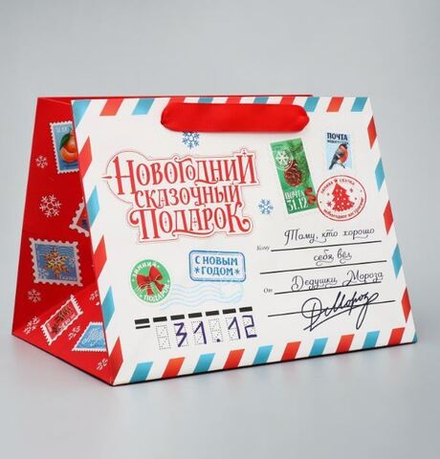 Пакет подарочный с широким дном «Новогодняя почта», 25 × 19 × 18 см 9667717