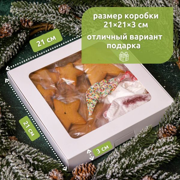 Имбирные пряники 