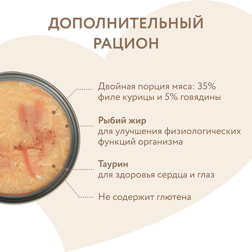 Влажный дополнительный корм Мнямс На каждый день для кошек и котят старше 6 месяцев "курица с говядиной в нежном желе" 80 г