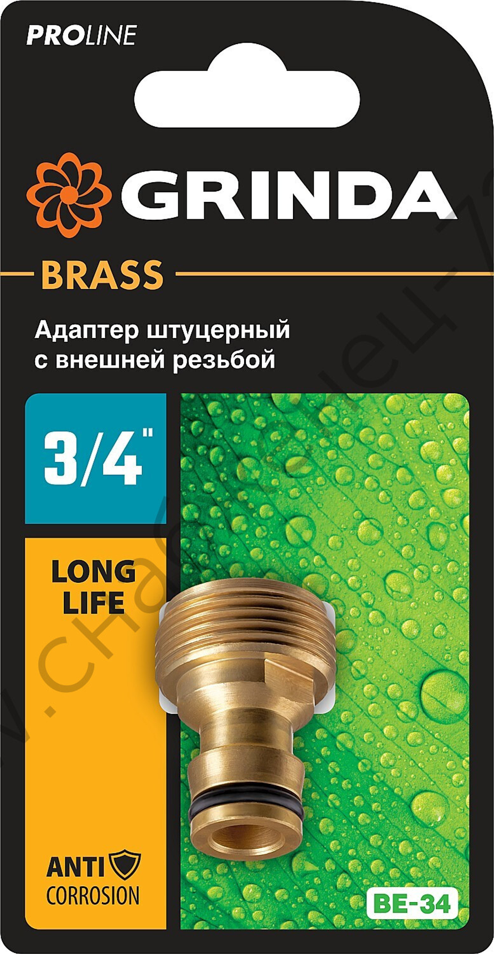 GRINDA BE-34, 3/4″, с внешней резьбой, из латуни, штуцерный адаптер, PROLine (8-426116)