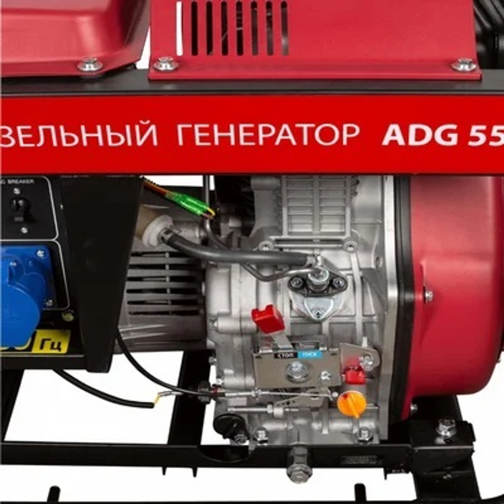 Дизельный генератор AMO ADG 5500
