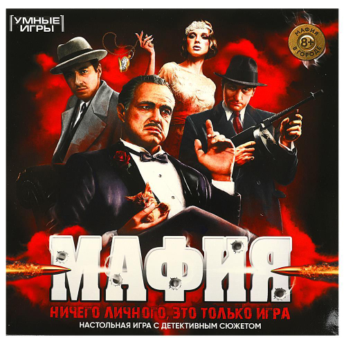Настольная игра-ходилка Мафия, 40 карточек