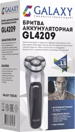 Электробритва Galaxy GL4209 серебряная
