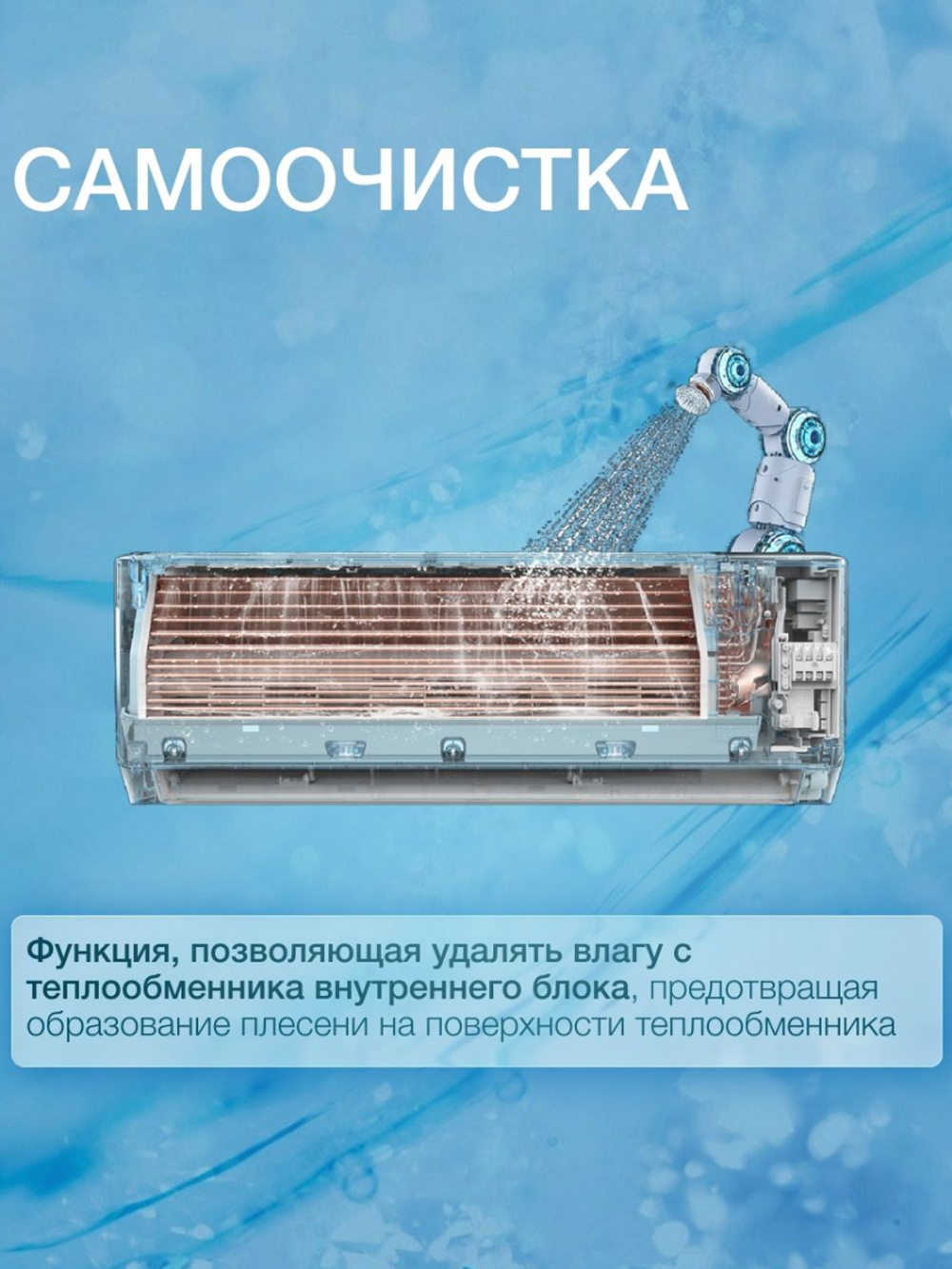 Сплит-система инверторного типа QuattroClima Lanterna Full DC Inverter + Wi-Fi модуль*