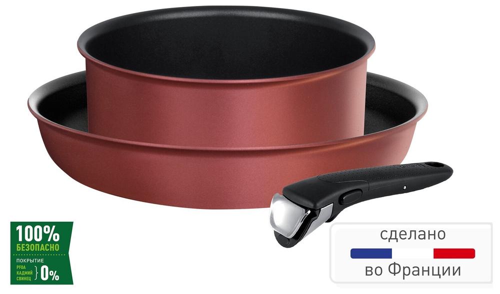 Набор посуды Tefal Ingenio Chef Red 3 предмета 18/24см L6598772