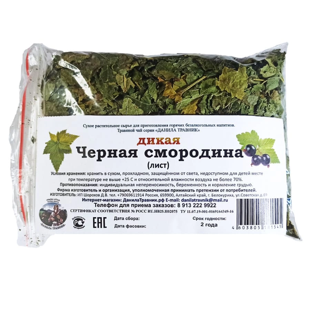 Черная смородина (лист)