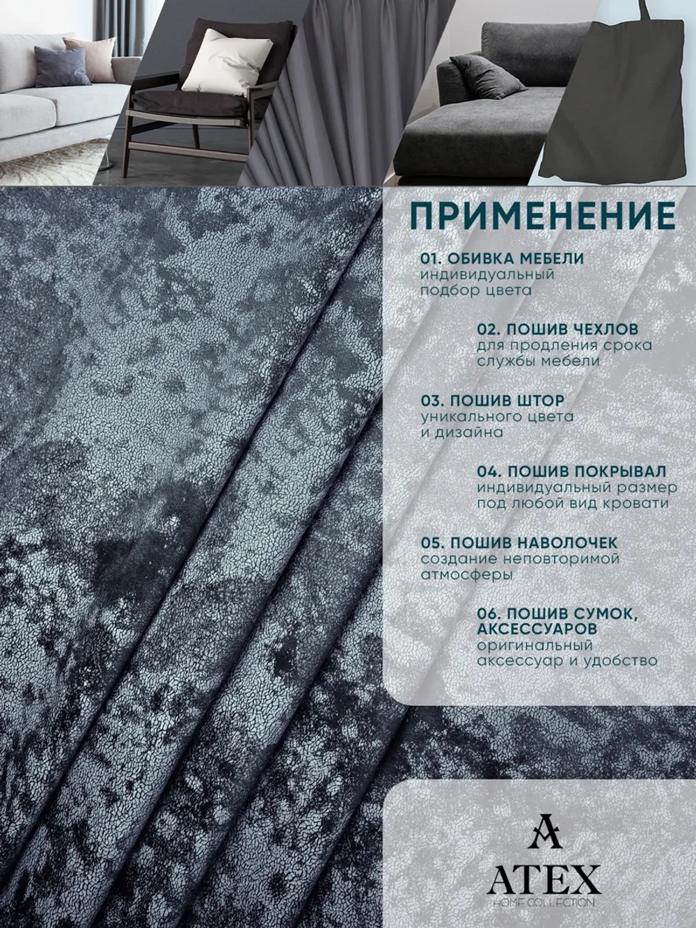 Ткань мраморный кашемир бархат отрез 100*150