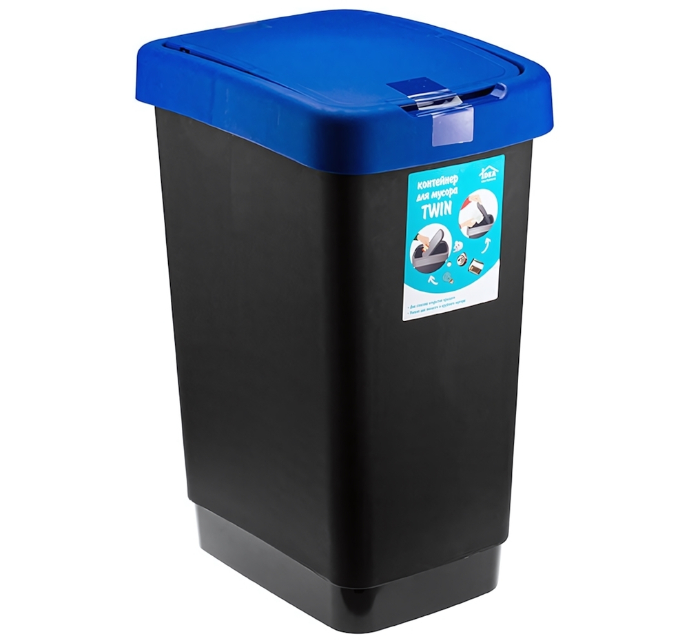 Контейнер для мусора ТВИН 25л