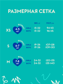 Шорты Babiators с УФ-защитой. Цвет розовый