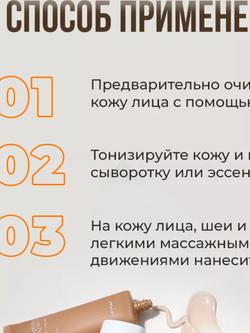 Антиоксидантный лифтинг-крем с киноа Trimay LipodiPeptide Cera CoQ10 Volume Lift Cream 50ml