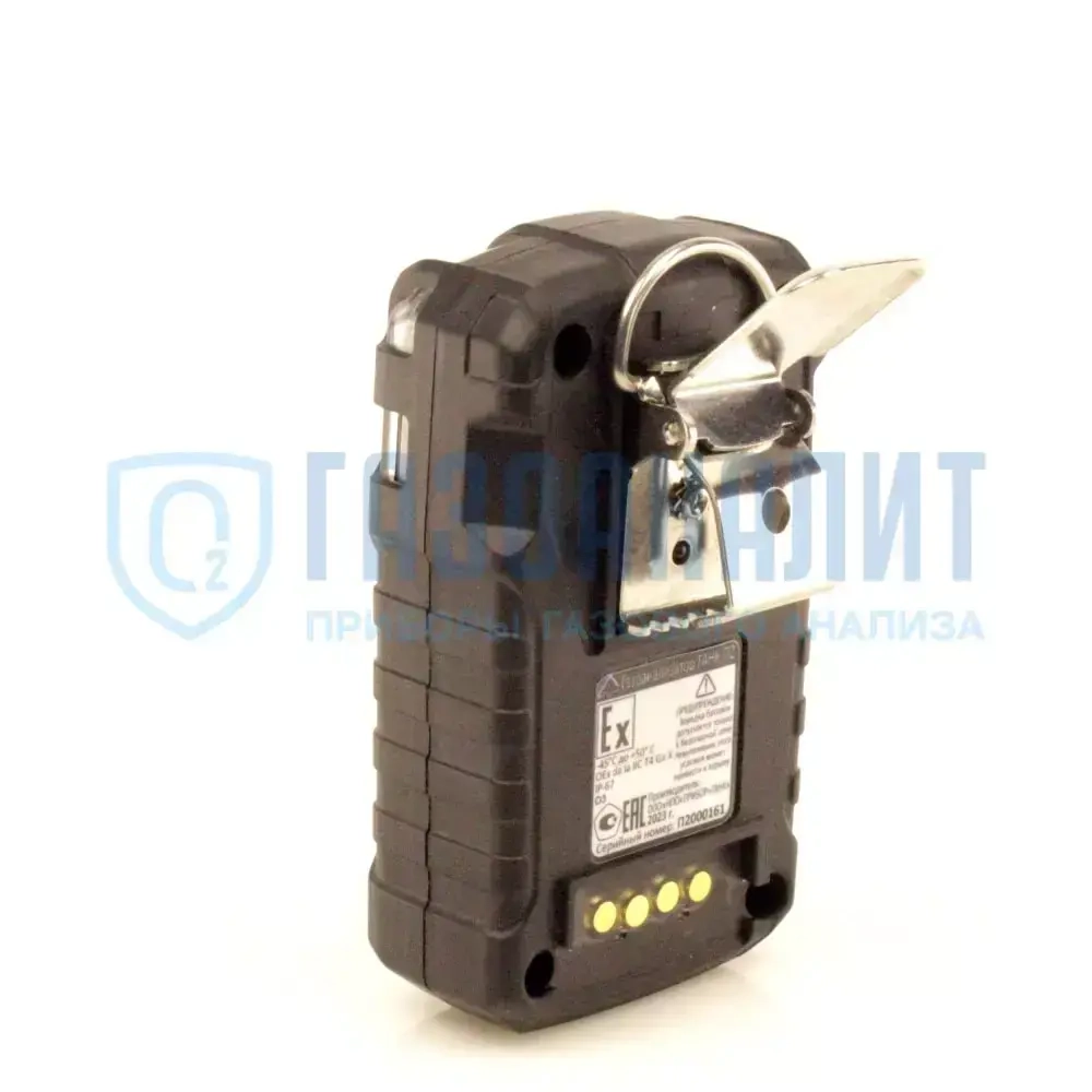 Ганк-П2 газоанализатор одноканальный портативный