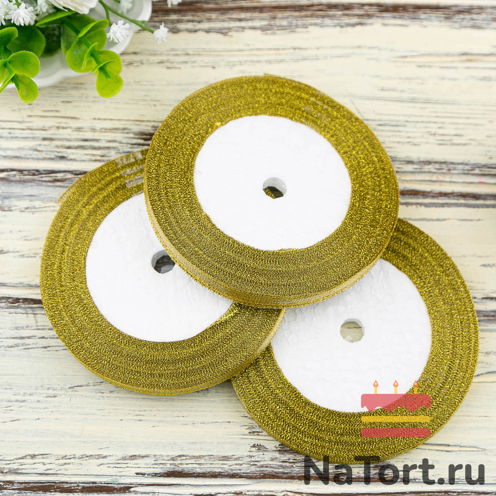 Лента парчовая 6 мм  (22 метра, цвет золото)