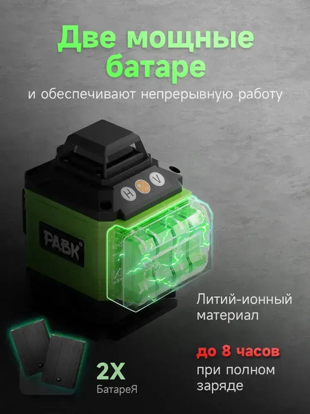 Лазерный уровень со штативом 360 строительный нивелир оптический