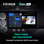 Teyes SPRO Plus 9" для Honda Civic 7 2000-2006