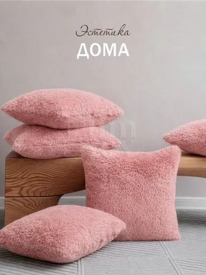 Наволочки на подушку декоративные 2 шт на молнии 50х50