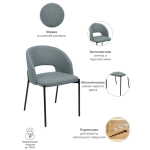 Стул Asti серый