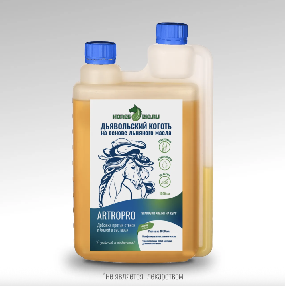 Эликсир ДЬЯВОЛЬСКИЙ КОГОТЬ ArtroPro на основе льняного масла для лошадей Horse-Bio, 1000 мл