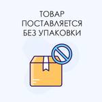 Черпак телескопический крашеный с неопреновой ручкой (40см)