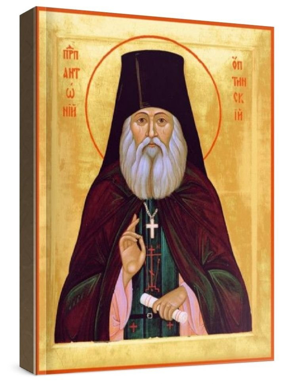 Антоний Оптинский (рукописная икона)