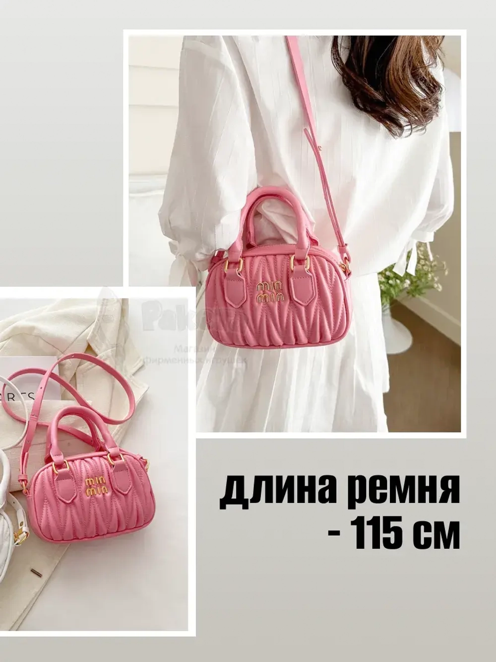 Сумка для девочки женская сумочка через плечо для телефона