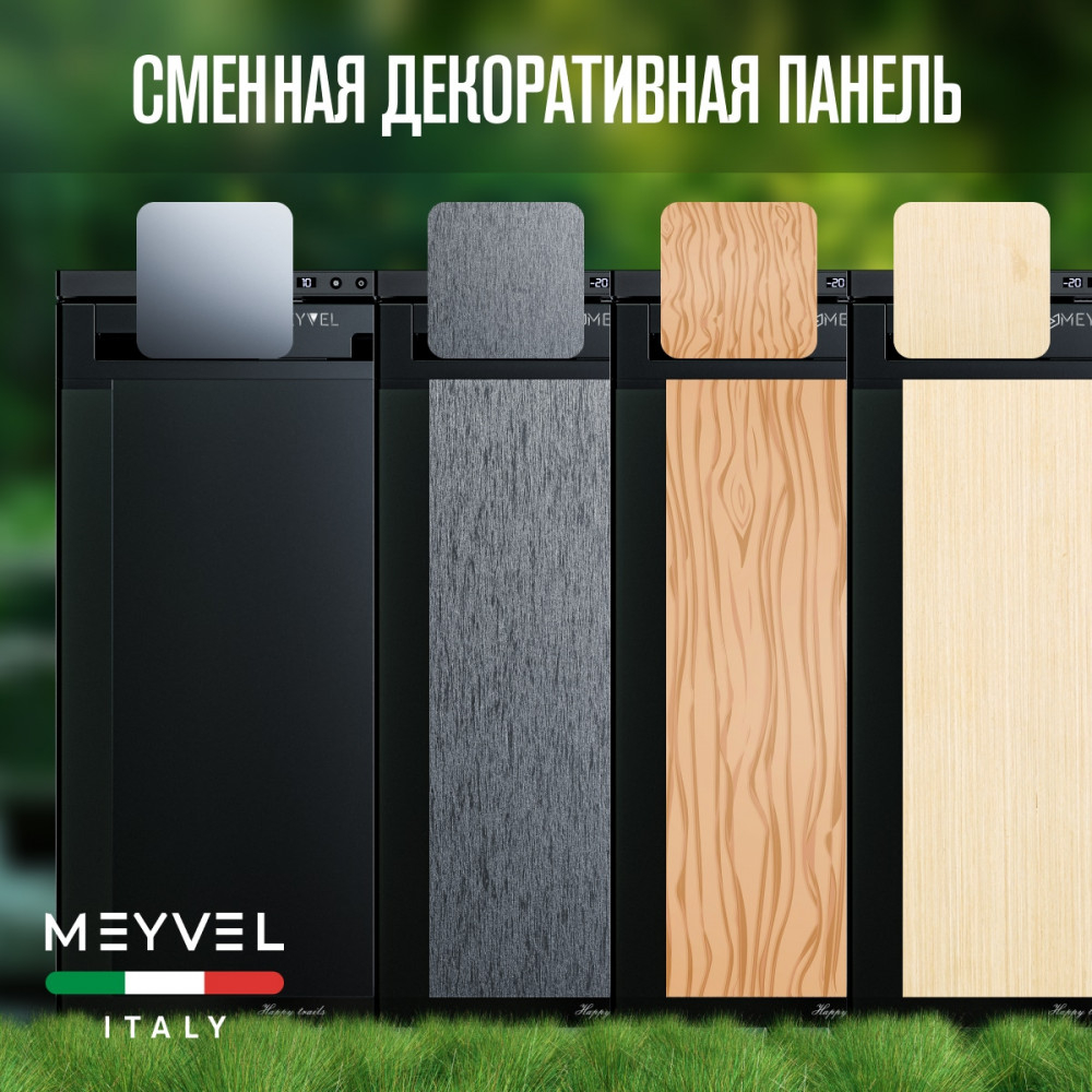 Автохолодильник Meyvel AF-DB85X