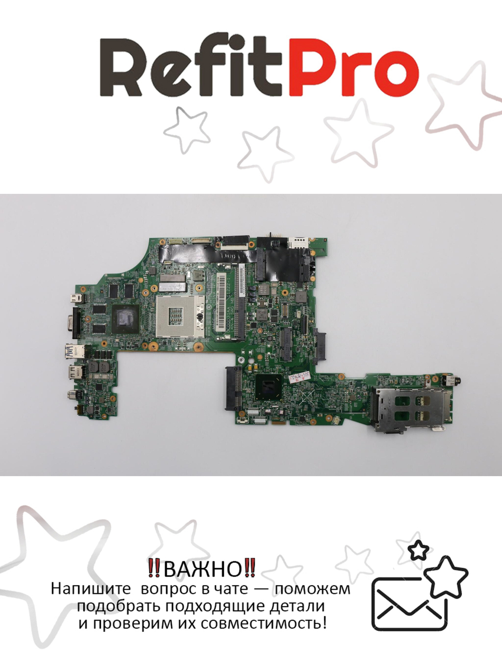 Материнская плата для ноутбука Lenovo T530 NOK noCPU DIS-1GB TPM LGG-1 (04X1493), оригинал