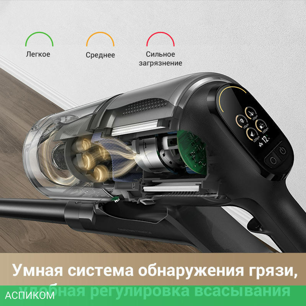 Пылесос Dreame Cordless Vacuum Cleaner Z30 Aqua Cycle (VZV77B)