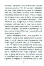 Дары Артабана