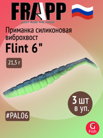 Приманка силиконовая Frapp Flint 4" #36 (6 шт/уп)