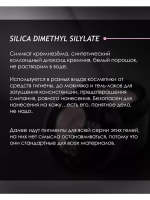 Гель для наращивания и моделирования ногтей с шиммером