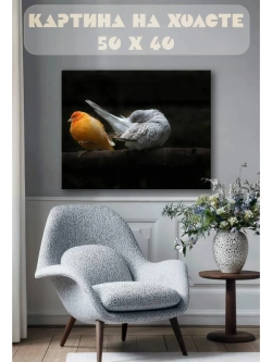 Картина на стену 40 X 50 Птицы