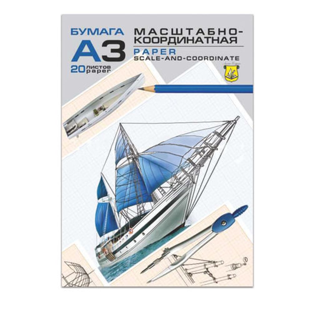 Бумага масштабно-координатная, А3, 297х420 мм, голубая, планшет, 20 листов, Лилия Холдинг, ПЛ-9395