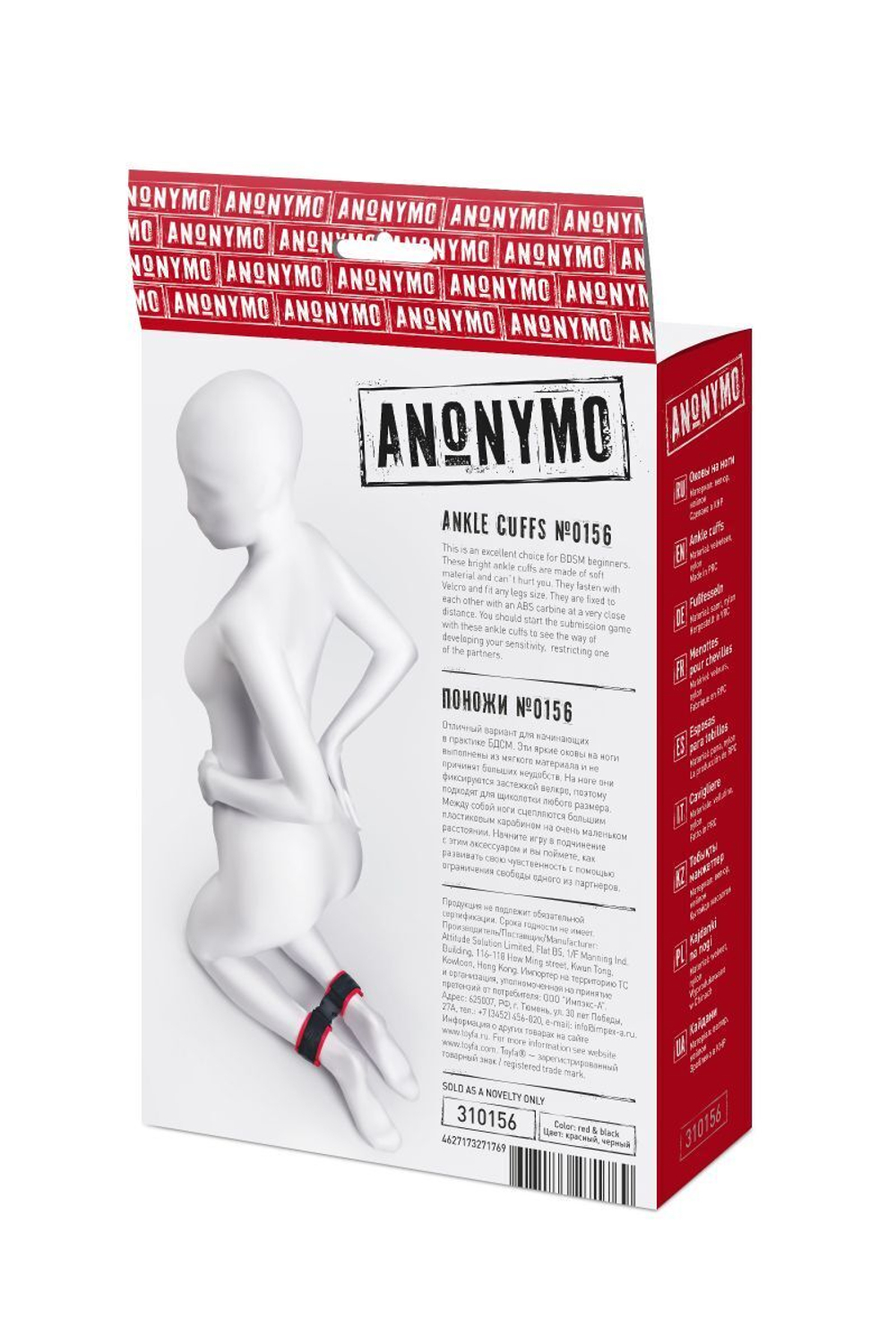 Красно-черные велюровые оковы Anonymo (Цвет: красный с черным)