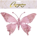 Украшение новогоднее «Бабочка - Изящный полет» 24.5*9*17 см, Розовый