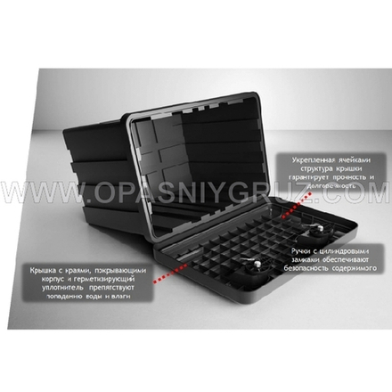 Инструментальный ящик 750x350x300 мм