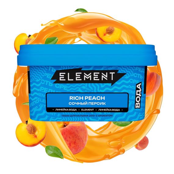 Element Water - Rich Peach (200г)