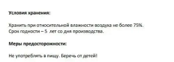 Клей для обоев KLEO MINI на 12 кв.м, обойный клей универсальный для всех видов флизелиновых, виниловых и бумажных обоев 60г.