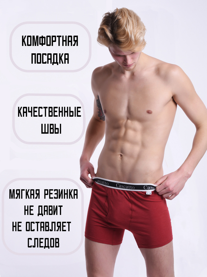 Трусы мужские боксеры (3 штуки в упаковке)
