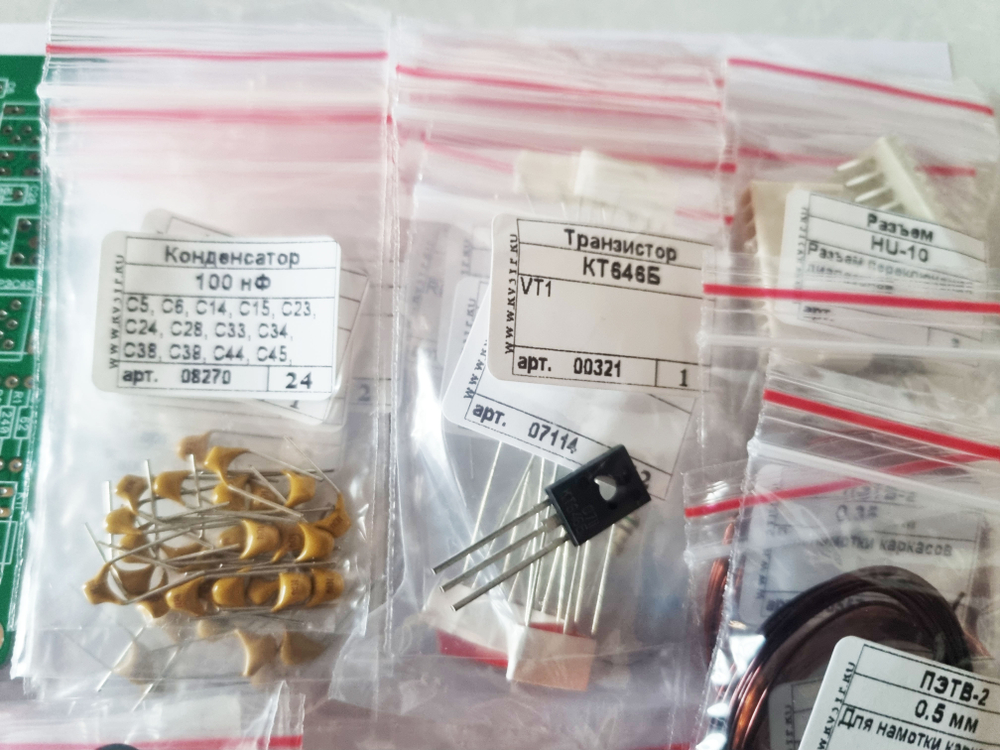 Диапазонные полосовые фильтры "Дружба-3М". Набор БЕЗ РЕЛЕ!