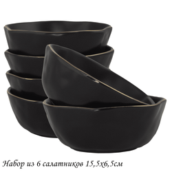 Lenardi 118-010 Набор из 6 салатников 15,5х6,5см МАРОККО в под.уп.(х8)Фарфор