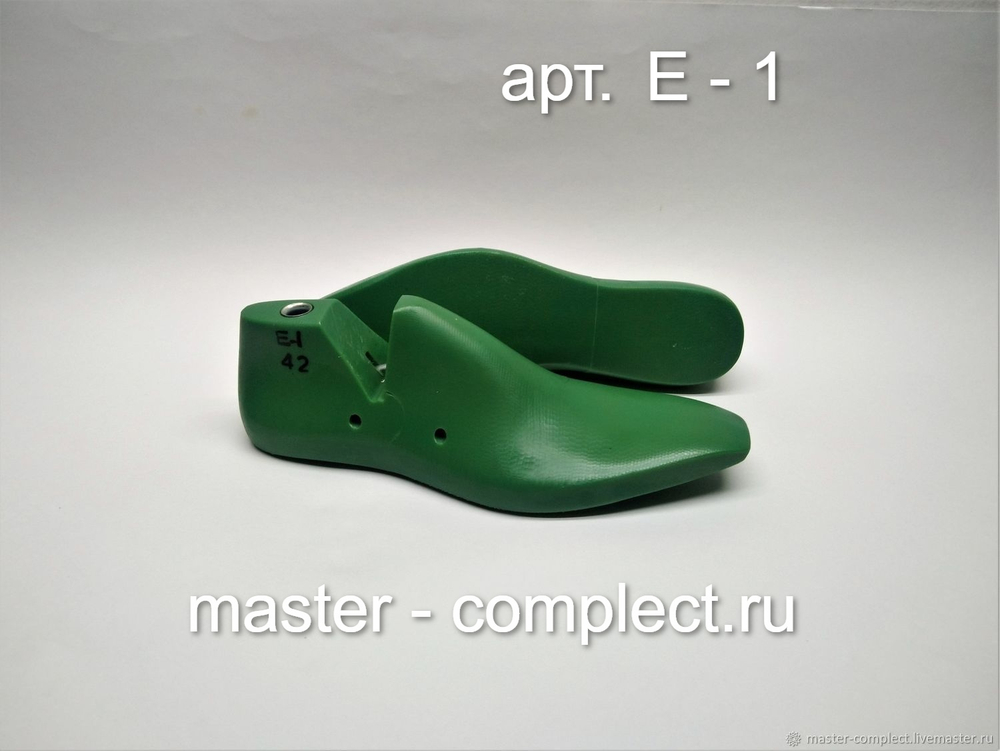 Колодки мужские артикул Е - 1