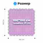 ЭВА-плитка розово-сиреневая 100×100×2,5 см - мягкий коврик-пазл, ромбы, 10 шт.