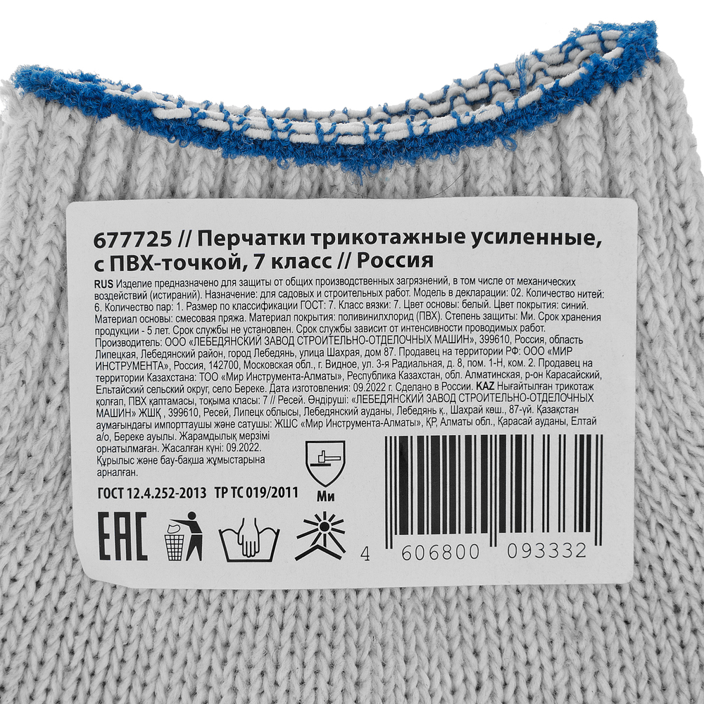 d25abb53544c4301030cae1bfc7a43423c1eff57_677725_006