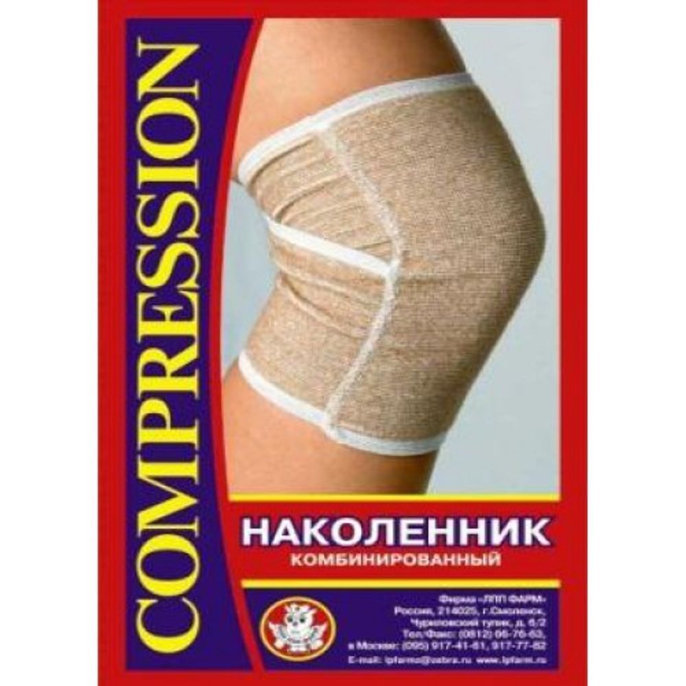 Бандаж на коленный сустав ЛПП Фарм НК комбинированный, размер 3, бежевый