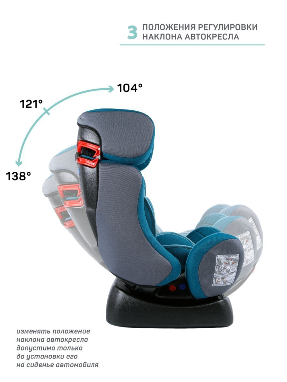 Автокресло детское AMAROBABY Professional, группа 0+/I/II