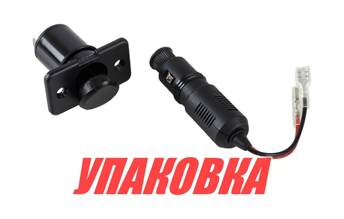 Разъем прикуривателя со штекером 12 В (упаковка из 20 шт.)